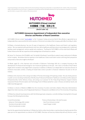 HUTCHMED (China) Limited 和黄医药（中国）有限公司
